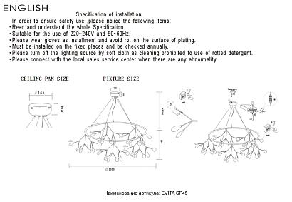 светильник подвесной crystal lux evita sp45 d black/transparent crystal lux 1690/245d, доставка по Казахстану 