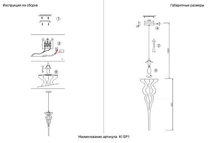 светильник подвесной crystal lux ki sp1 crystal lux 2140/201, доставка по Казахстану 