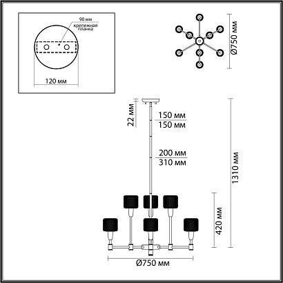 подвесная люстра odeon light loft lecola 4975/9, доставка по Казахстану 
