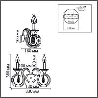 Дополнительная картинка 8032/2W Lumion Бра LAOKA