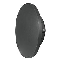 Дополнительная картинка Уличный настенный светильник Arte Lamp Nimbo A1510AP-1BK