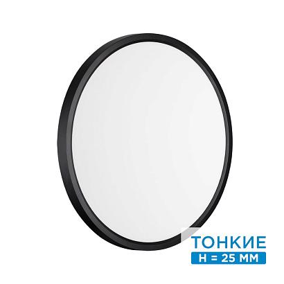 люстры 7660/32l mitra led sn 54 светильник alfa black, доставка по Казахстану 