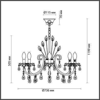 подвесная люстра odeon light hall versia 4977/8, доставка по Казахстану 