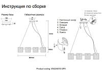 подвесной светильник crystal lux encanto sp9 crystal lux 1650/309, доставка по Казахстану 