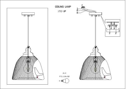 подвесной светильник favourite gabbia 1752-1p, доставка по Казахстану 