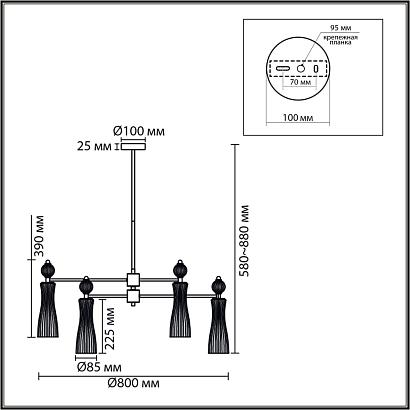 купить 8268/8 Lumion Люстра EMILY в Алматы, svet.kz, доставка по Казахстану 