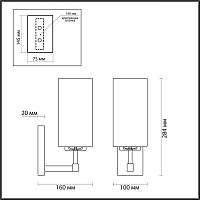 Дополнительная картинка Бра Odeon Light Hall Kasali 4990/1W