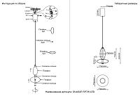 Дополнительная картинка Светильник подвесной Crystal Lux QUASAR 3790/207