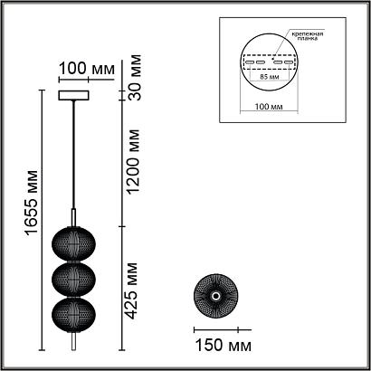6577/18l lumion подвесной светильник caprice, доставка по Казахстану 
