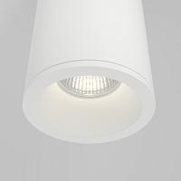 Потолочный светильник Technical C029CL-01-S-W купить в Алматы svet.kz