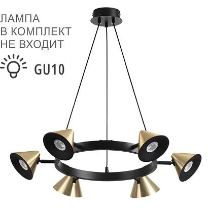 люстры 8233/6 lumion люстра lamina, доставка по Казахстану 