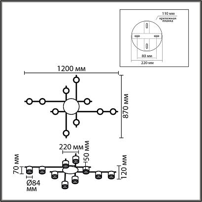 Потолочные 8304/10C Lumion Светильник потолочный BENUA, доставка по Казахстану 