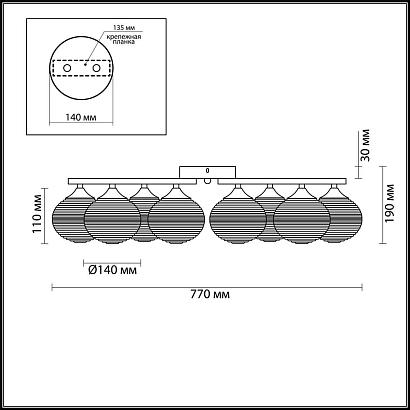 люстры потолочная люстра lumion cooper 4457/8c, доставка по Казахстану 