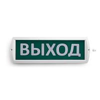 Оповещатель охранно-пожарный световой WOLTA Топаз 220 300х100х20мм 1/60 