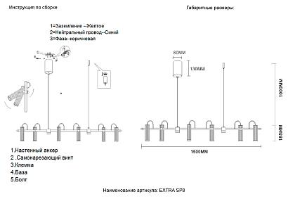 светильник подвесной crystal lux extra 0540/208, доставка по Казахстану 