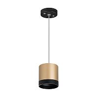 rp34903487 светильник rullo gx53 (213490+590087+203487), доставка по Казахстану 