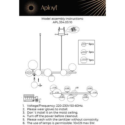 люстры apl.334.03.10 светильник подвесной aployt feliche, доставка по Казахстану 
