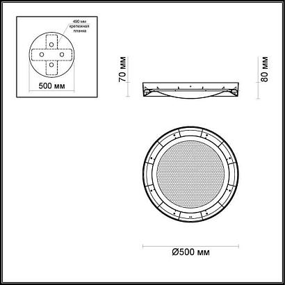 люстры потолочный светодиодный светильник odeon light teno 4018/38cl, доставка по Казахстану 