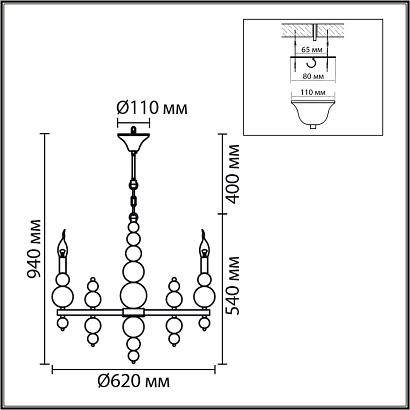 8260/6 lumion  люстра nana, доставка по Казахстану 