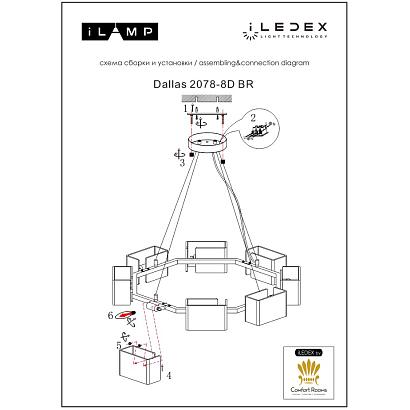 люстры подвесная люстра ilamp dallas 2078-d890 br, доставка по Казахстану 