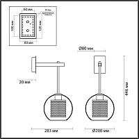 Дополнительная картинка Бра Odeon Light Pendant Clocky 4939/1W
