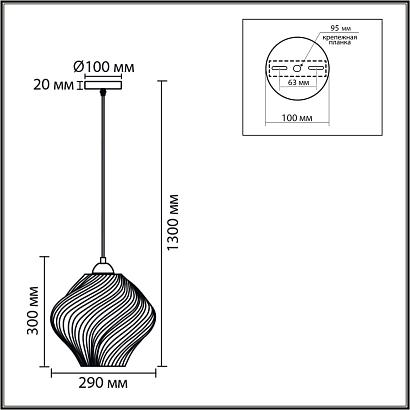 8289/1a lumion подвесной светильник tide, доставка по Казахстану 