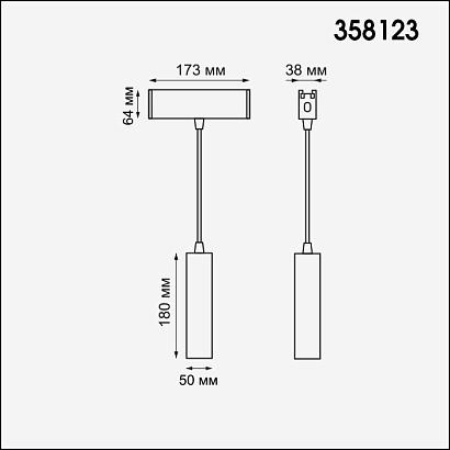 Модульный светодиодный светильник Novotech Over Ratio 358123