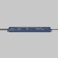 Источник напряжения Lighting control 725001 купить в Алматы svet.kz