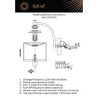 Дополнительная картинка Бра Aployt Agata APL.720.01.01
