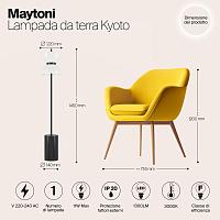 Дополнительная картинка Напольный светильник (торшер) Maytoni MOD178FL-L11B3K