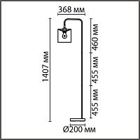 8037/1F Lumion Торшер ELSA купить в Алматы svet.kz