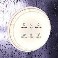 Светодиодная лента Led Strip 10132 купить в Алматы svet.kz