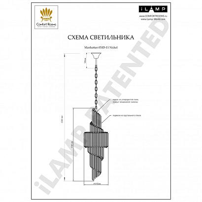 люстры подвесная люстра ilamp manhattan 051d-11 nickel, доставка по Казахстану 