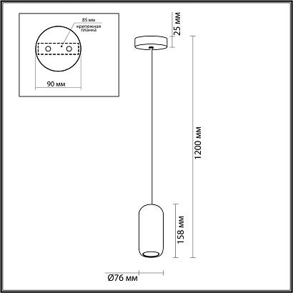 5053/1e pendant odl24 311 подвесной светильник gu10 led 4w ovali, доставка по Казахстану 