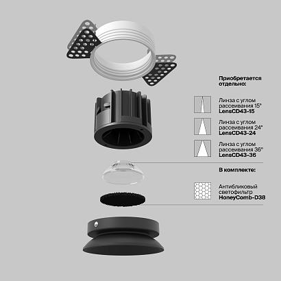 Встраиваемый светильник Technical DL058-12W2.7K-TRS-B