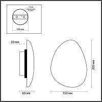 7034/5WL Odeon Light Настенный светильник светильник TRAVERTINO