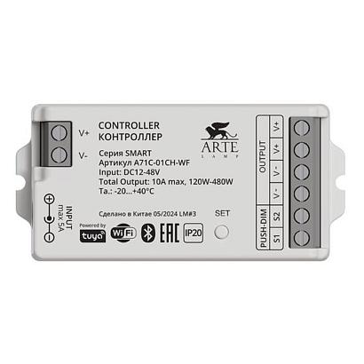 A71C-01CH-WF  Контроллер SMART для управления светодиодной лентой 12-48В 1 канал 1х15A RF 2,4ГГц IP20 PUSH-DIM купить в Алматы svet.kz