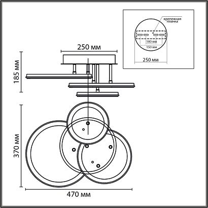 Потолочные 8380/60CL Lumion Умная люстра потолочная с ПДУ и голосовым управлением SMART, доставка по Казахстану 