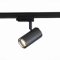 Трековый светильник ST Luce ST301.406.01 купить в Алматы svet.kz