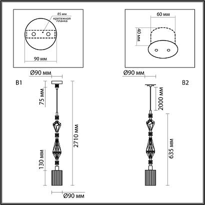 5414/1e odeon light  подвесной светильник terra, доставка по Казахстану 