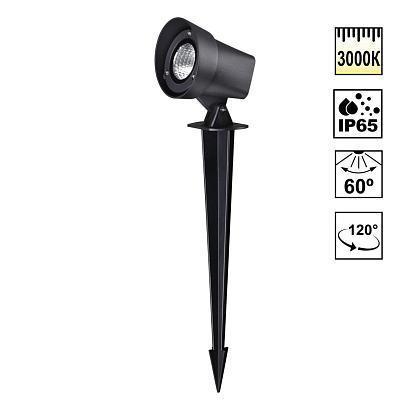 359529 Novotech Светильник ландшафтный светодиодный грунтовый LANDSCAPE