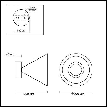люстры потолочный светодиодный светильник odeon light taper 3838/15cl, доставка по Казахстану 