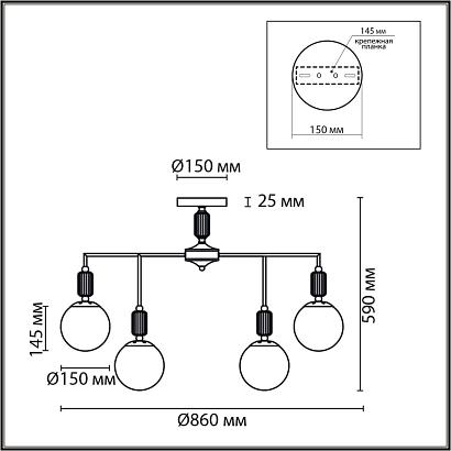 купить 6580/9C Люстра потолочная VIVIEN в Алматы, svet.kz, доставка по Казахстану 