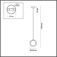 5297/7l ledio ln23 029 золотой подвес led 7w 3000k 574лм 220v nova, доставка по Казахстану 