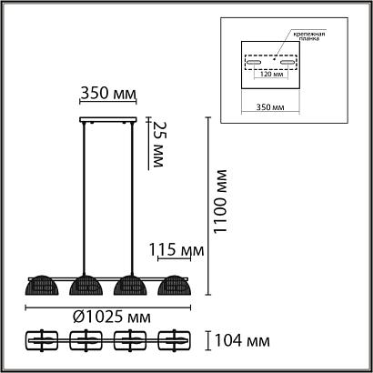 6571/4c lumion люстра подвесная fioro, доставка по Казахстану 