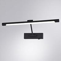 Подсветка для картин Arte Lamp HARRISON A1709AP-1BK
