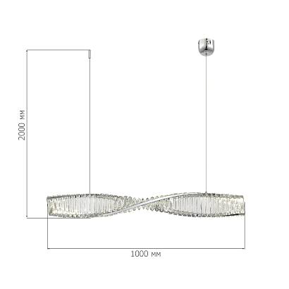 sl6205.113.01 светильник подвесной st-luce, доставка по Казахстану 