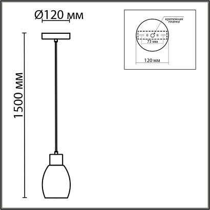 6583/1a lumion подвесной светильник ice, доставка по Казахстану 