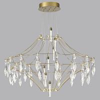 7000/51cl odeon light  люстра flamenco, доставка по Казахстану 
