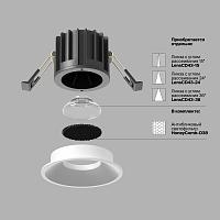 Встраиваемый светильник Technical DL058-12W2.7K-W
